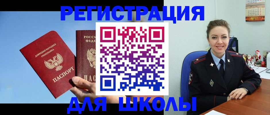 где прописаться в Зеленокумске